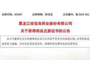 ❗纪录预警！利拉德差6分生涯得分将突破20000分 现役有7人做到